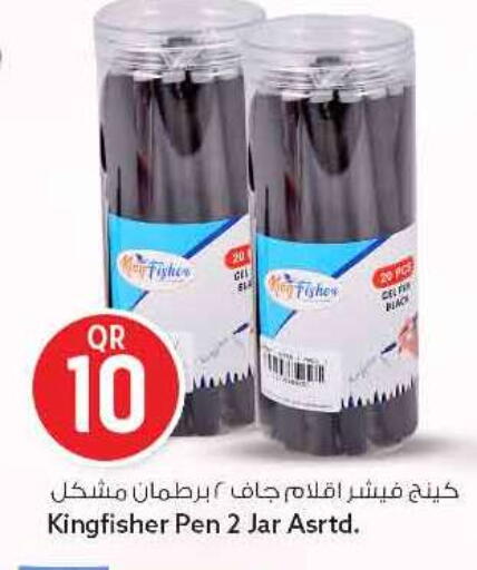 available at سفاري هايبر ماركت in قطر - الريان