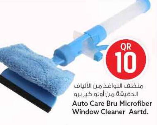 available at سفاري هايبر ماركت in قطر - الريان