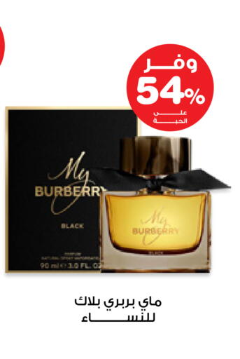 available at صيدليات انوفا in مملكة العربية السعودية, السعودية, سعودية - الخرج