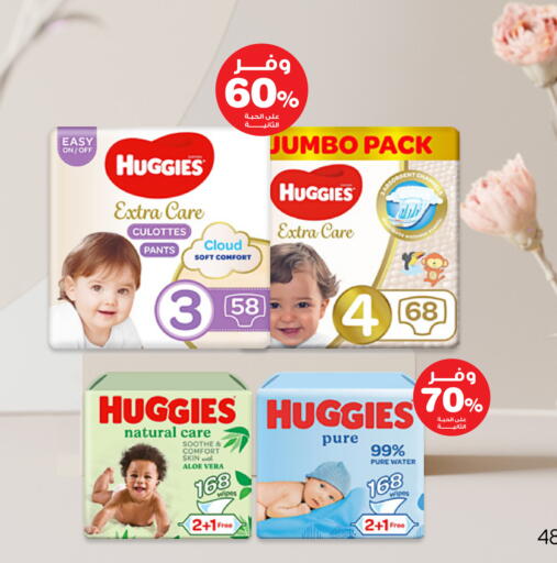 available at صيدليات انوفا in مملكة العربية السعودية, السعودية, سعودية - الخرج