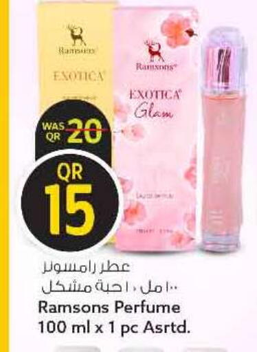 available at سفاري هايبر ماركت in قطر - الريان