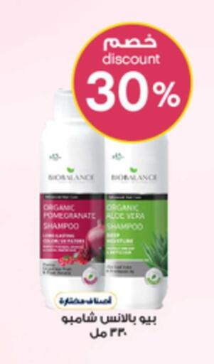 Pomegranate available at صيدليات الدواء in مملكة العربية السعودية, السعودية, سعودية - الخبر‎