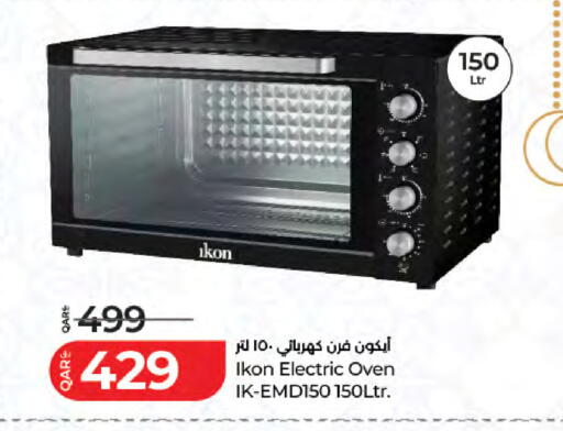 available at LuLu Hypermarket in Qatar - Al Daayen