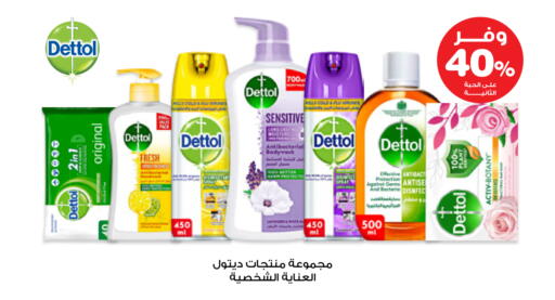 available at Innova Health Care in KSA, Saudi Arabia, Saudi - Sakaka