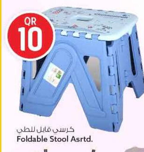 available at سفاري هايبر ماركت in قطر - الريان