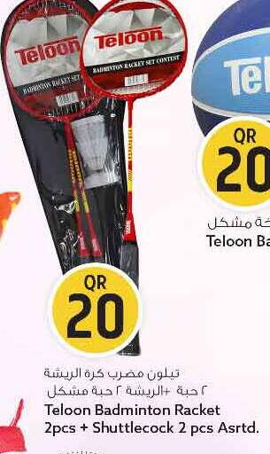 available at سفاري هايبر ماركت in قطر - الريان