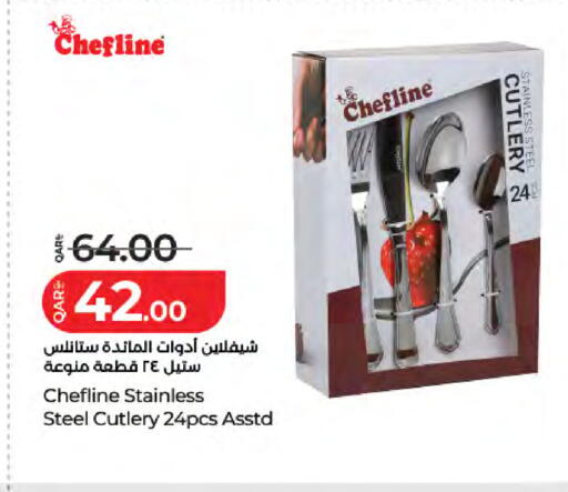 available at لولو هايبرماركت in قطر - الريان