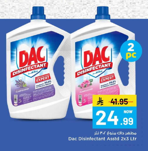 available at مارك & سيف in مملكة العربية السعودية, السعودية, سعودية - الخبر‎