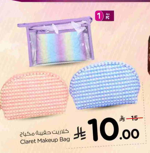 available at نستو in مملكة العربية السعودية, السعودية, سعودية - الخرج