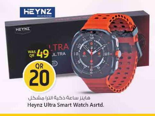 available at سفاري هايبر ماركت in قطر - الريان