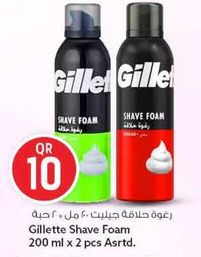 available at سفاري هايبر ماركت in قطر - الريان