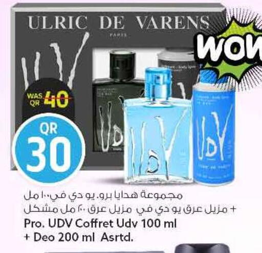 available at سفاري هايبر ماركت in قطر - الريان