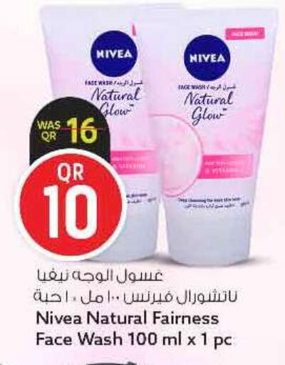 available at Safari Hypermarket in Qatar - Al-Shahaniya