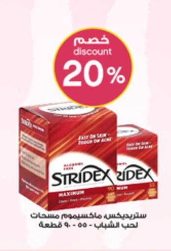 available at Al-Dawaa Pharmacy in KSA, Saudi Arabia, Saudi - Jubail