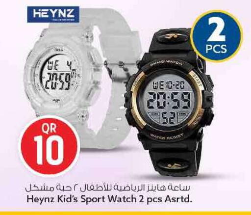 available at سفاري هايبر ماركت in قطر - الريان