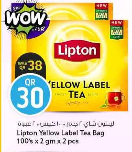 available at سفاري هايبر ماركت in قطر - الريان