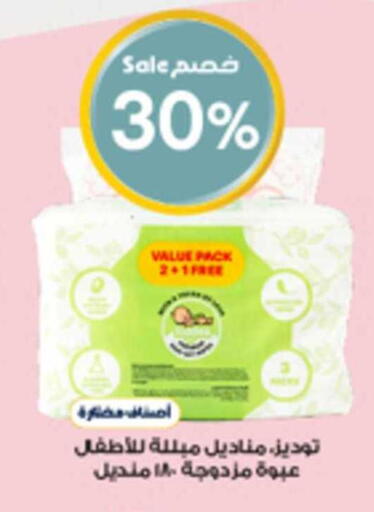 available at صيدليات الدواء in مملكة العربية السعودية, السعودية, سعودية - الخبر‎