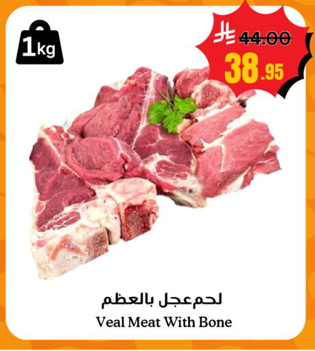 available at أسواق سورة جدة in مملكة العربية السعودية, السعودية, سعودية - جدة