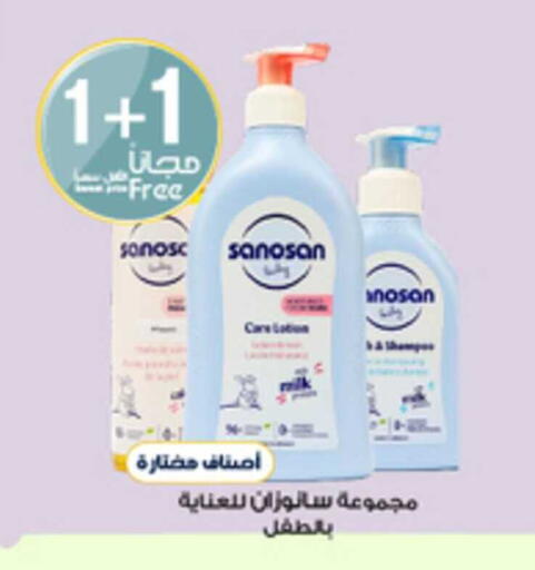 available at Al-Dawaa Pharmacy in KSA, Saudi Arabia, Saudi - Al-Kharj