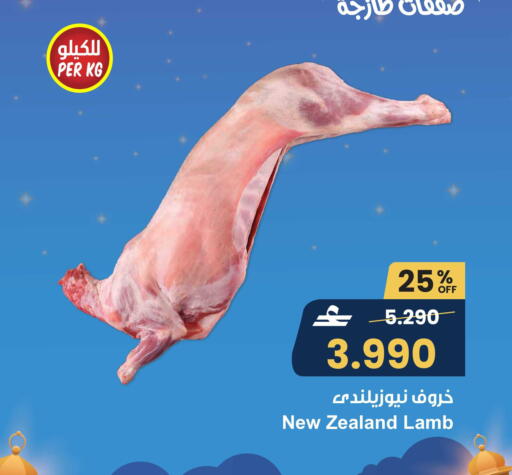 available at مركز سلطان in عُمان - مسقط‎