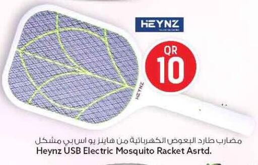 available at سفاري هايبر ماركت in قطر - الريان