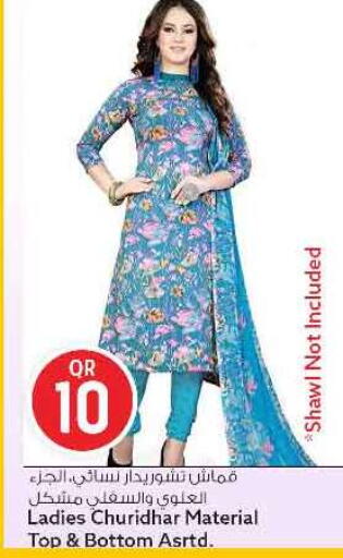 available at سفاري هايبر ماركت in قطر - الريان