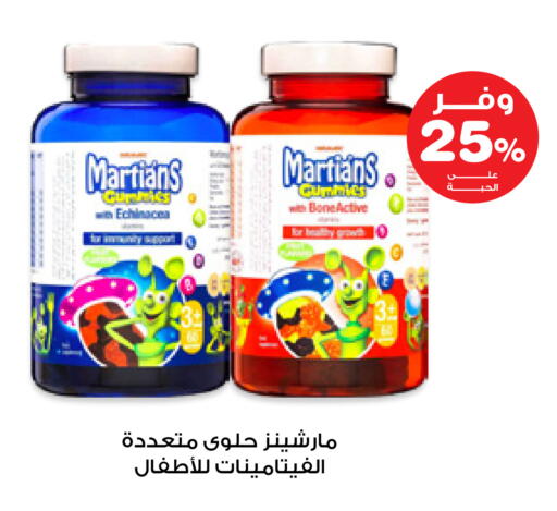 available at Innova Health Care in KSA, Saudi Arabia, Saudi - Jubail