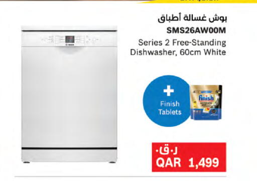 available at لولو هايبرماركت in قطر - الضعاين