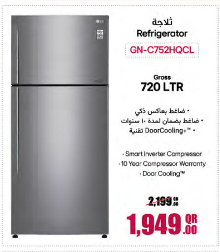 available at لولو هايبرماركت in قطر - الضعاين