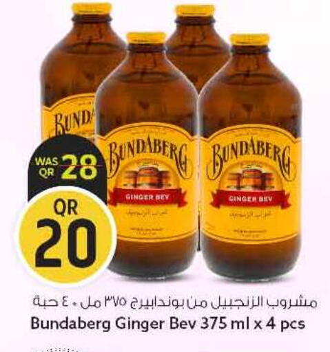 Ginger available at سفاري هايبر ماركت in قطر - الريان
