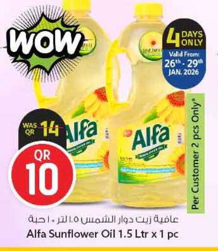 available at سفاري هايبر ماركت in قطر - الريان