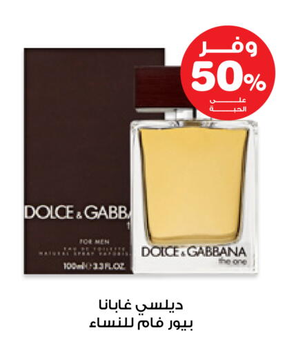 available at Innova Health Care in KSA, Saudi Arabia, Saudi - Al-Kharj