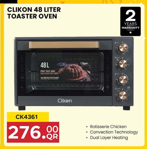 available at مرزا هايبرماركت in قطر - الشمال