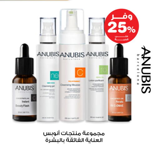 available at Innova Health Care in KSA, Saudi Arabia, Saudi - Al-Kharj