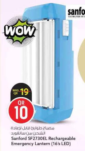 available at سفاري هايبر ماركت in قطر - الريان