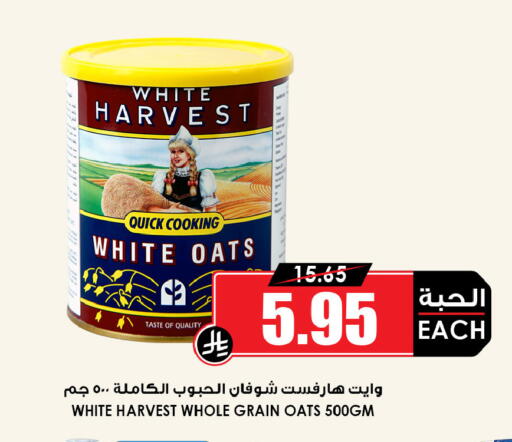 available at Prime Supermarket in KSA, Saudi Arabia, Saudi - Jubail