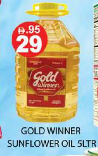 available at Zain Mart Supermarket in UAE - Ras al Khaimah