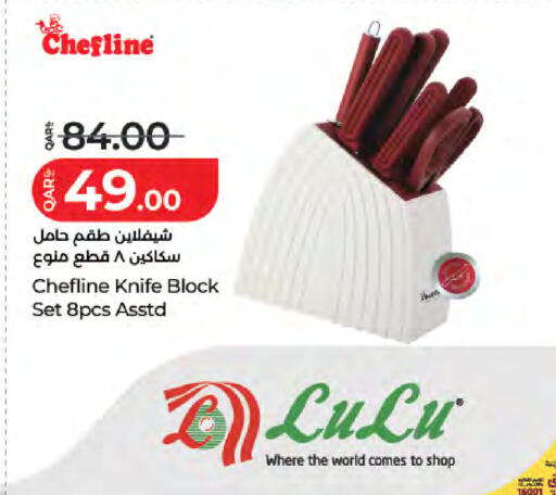 available at لولو هايبرماركت in قطر - الريان