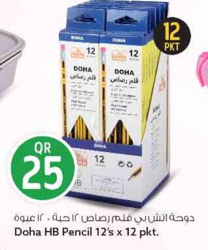 available at سفاري هايبر ماركت in قطر - الريان