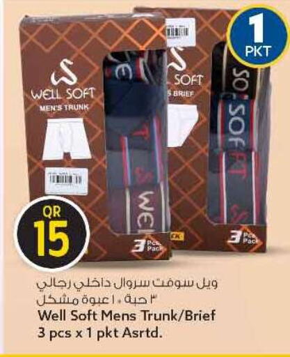 available at سفاري هايبر ماركت in قطر - الريان