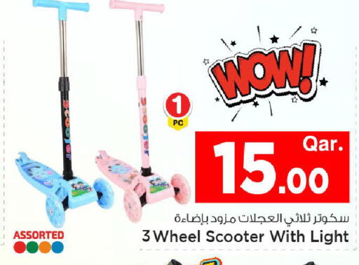 available at Mark & Save  in Qatar - Al-Shahaniya