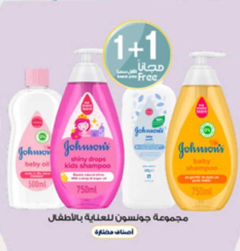 available at صيدليات الدواء in مملكة العربية السعودية, السعودية, سعودية - الخبر‎