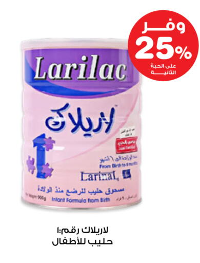 available at Innova Health Care in KSA, Saudi Arabia, Saudi - Tabuk