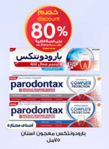 available at صيدليات الدواء in مملكة العربية السعودية, السعودية, سعودية - الخبر‎