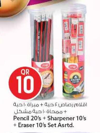 available at سفاري هايبر ماركت in قطر - الريان