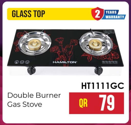 available at مرزا هايبرماركت in قطر - الشمال