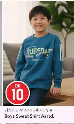 available at سفاري هايبر ماركت in قطر - الريان