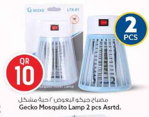 available at سفاري هايبر ماركت in قطر - الريان