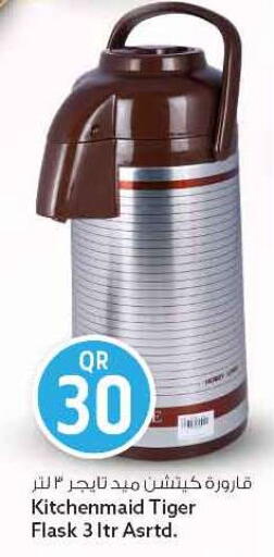 available at سفاري هايبر ماركت in قطر - الريان