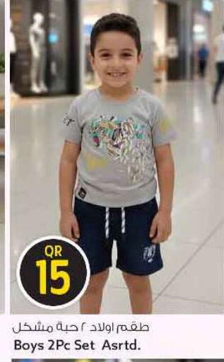 available at سفاري هايبر ماركت in قطر - الريان